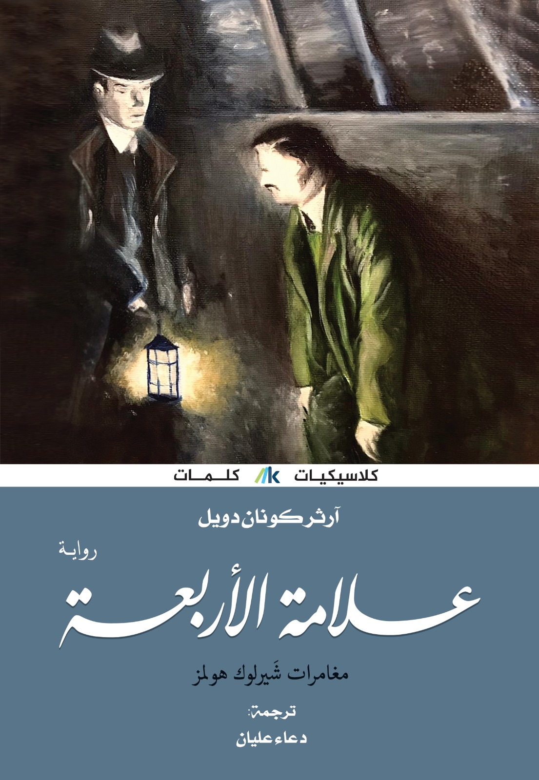 book image