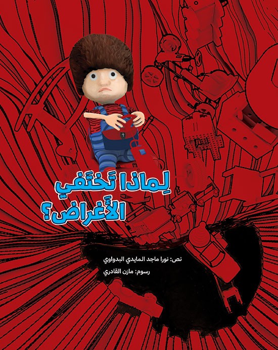 book image