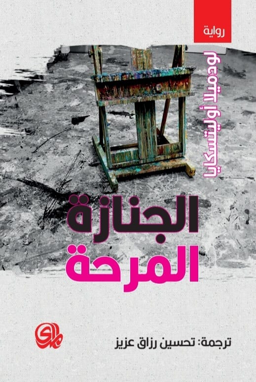 book image