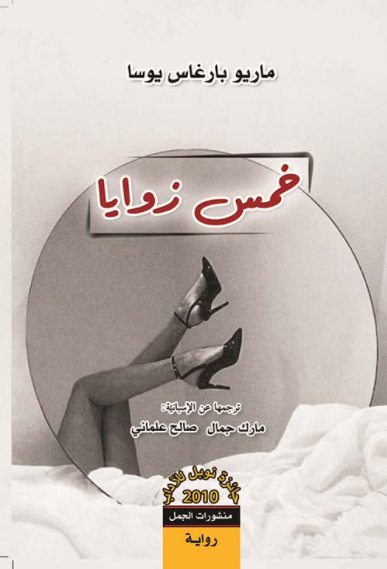 book image