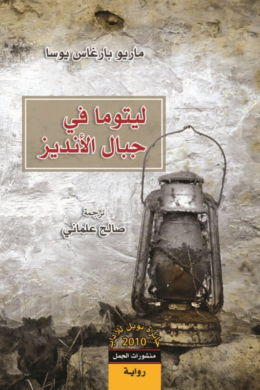 book image