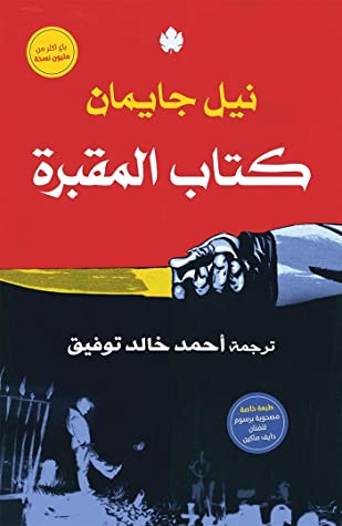 book image