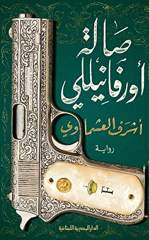 book image