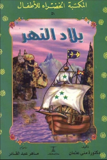 book image