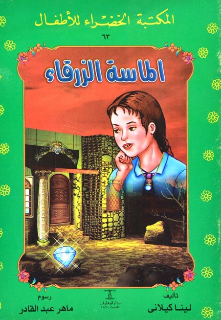 book image