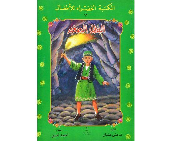 book image