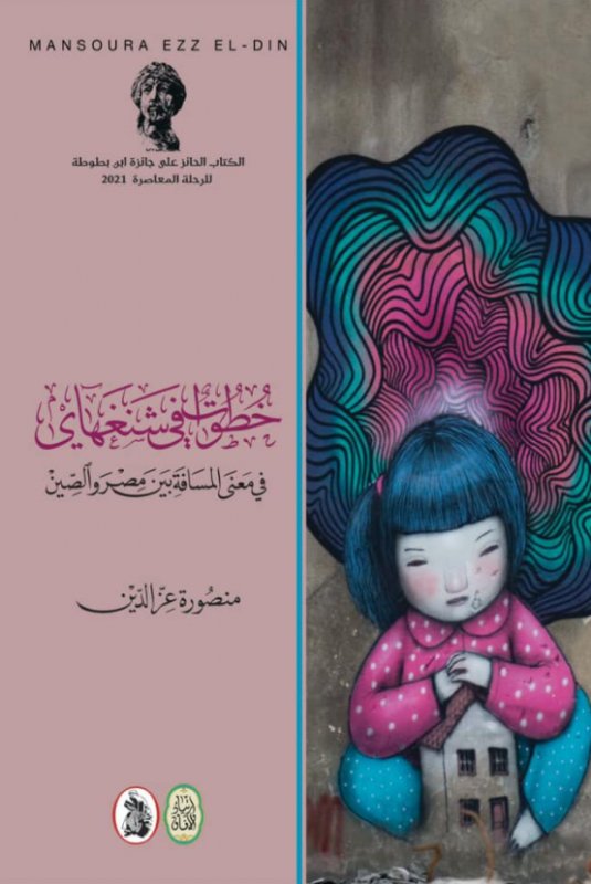 book image