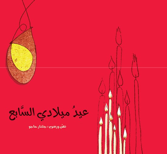 book image