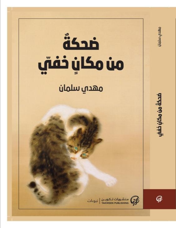 book image