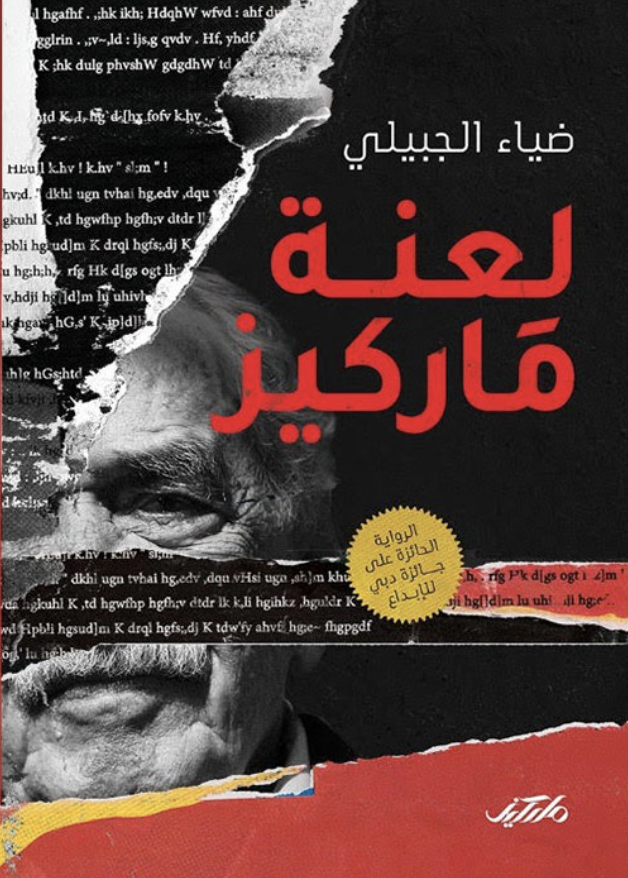 book image