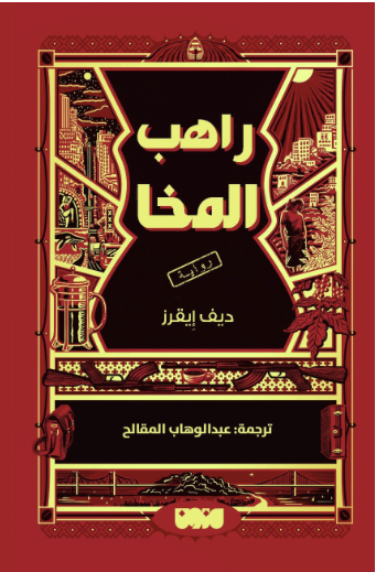 book image