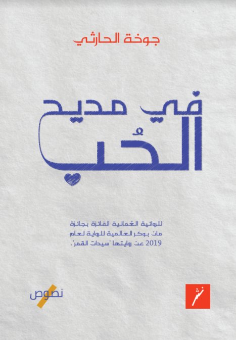 book image