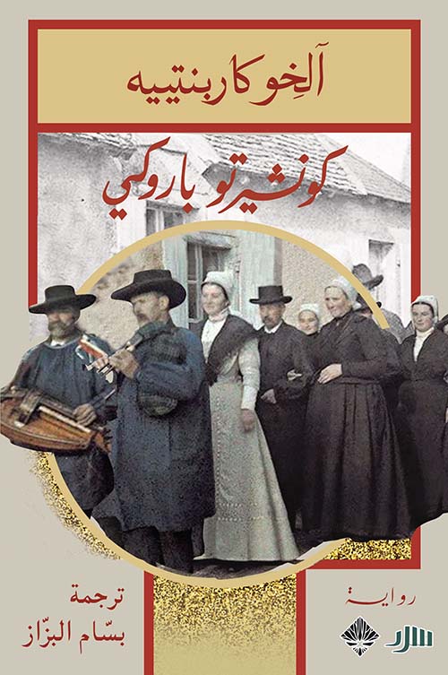 book image