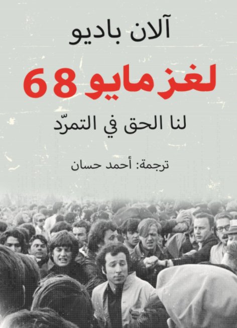 book image