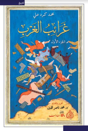 book image