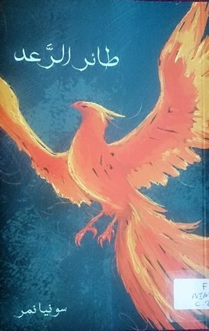 book image
