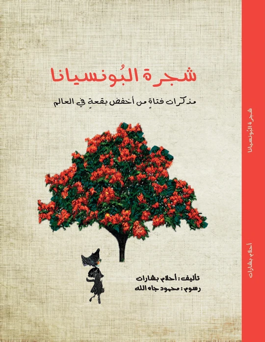 book image