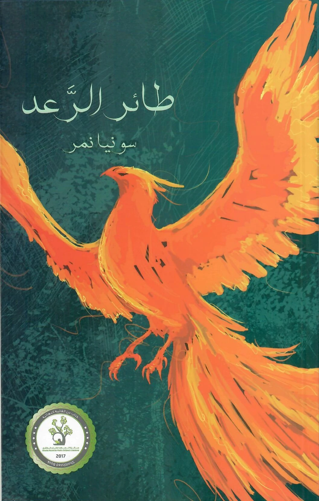 book image