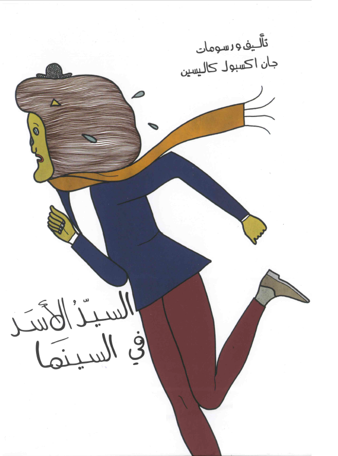 book image