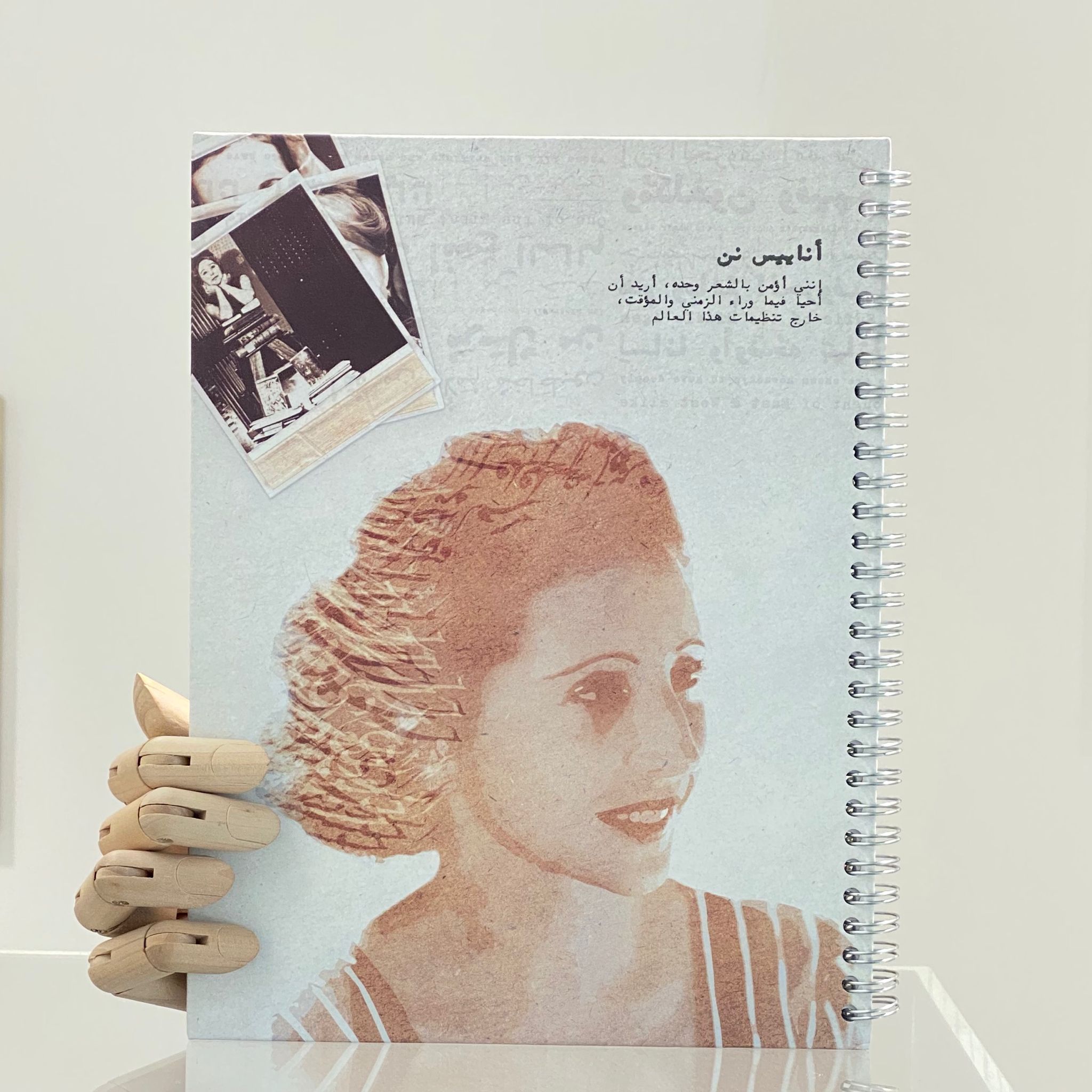 دفتر أناييس نن 