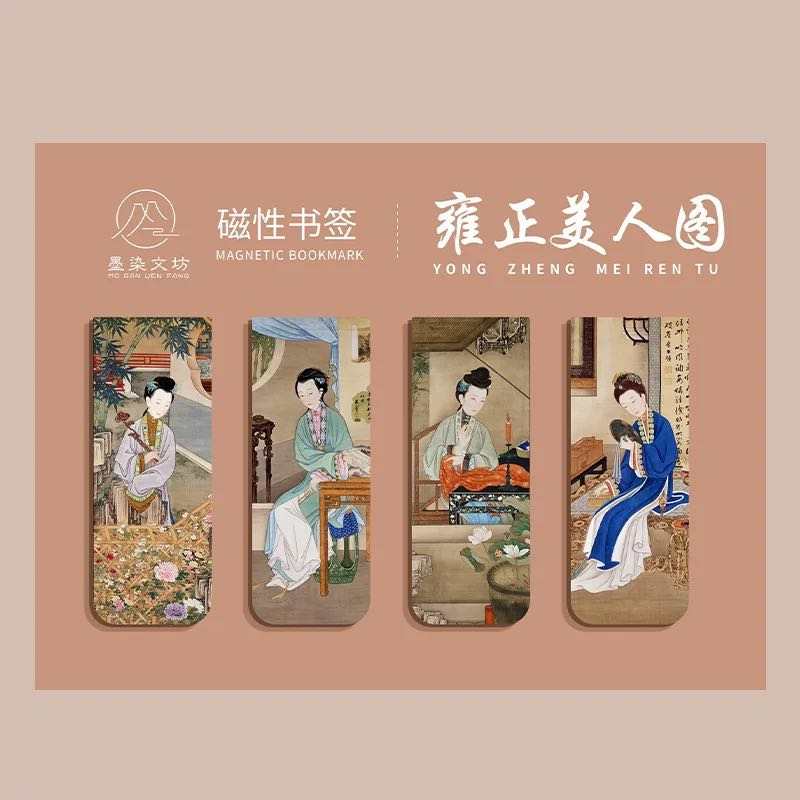 قاطع كتب -yong zeng