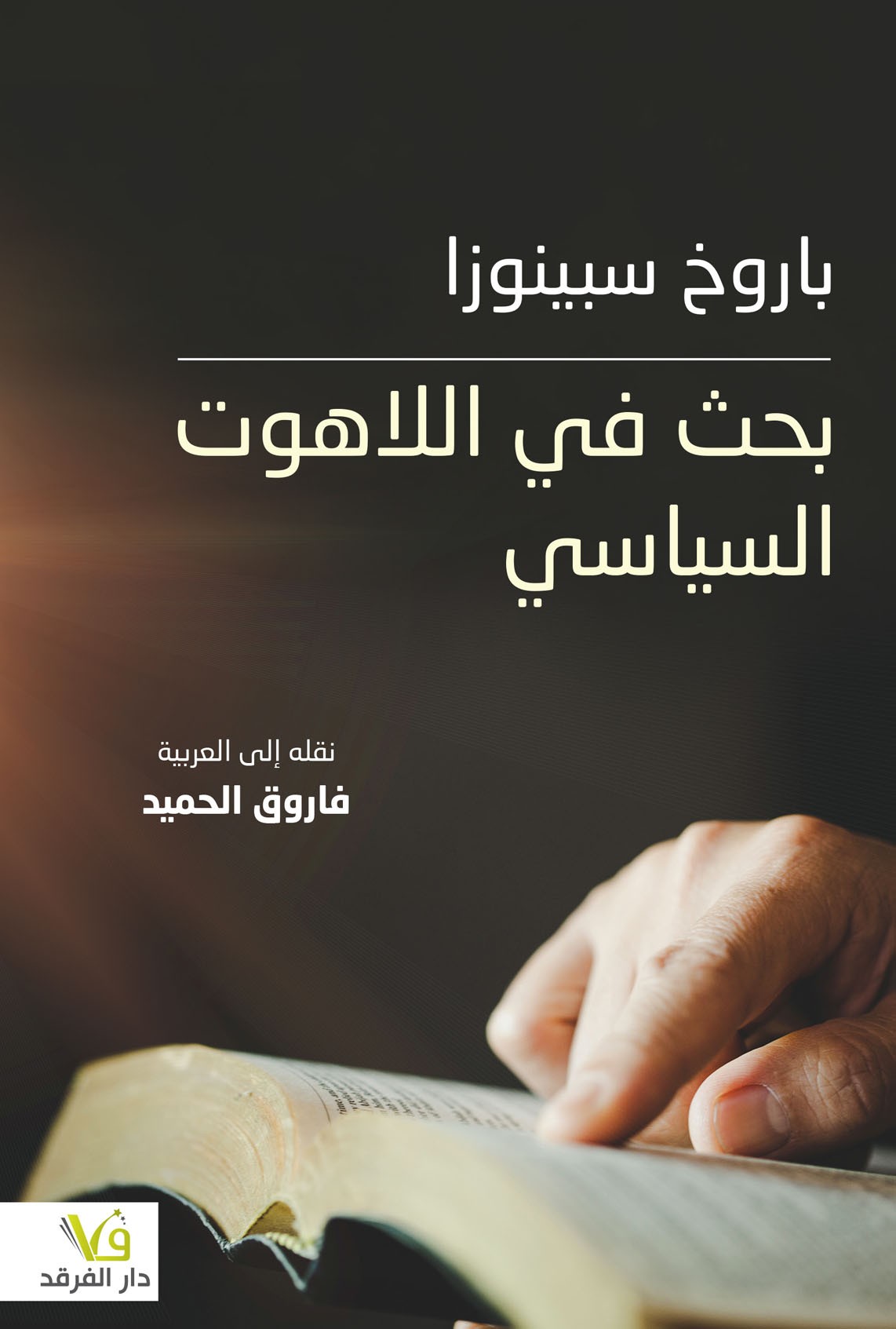 book image
