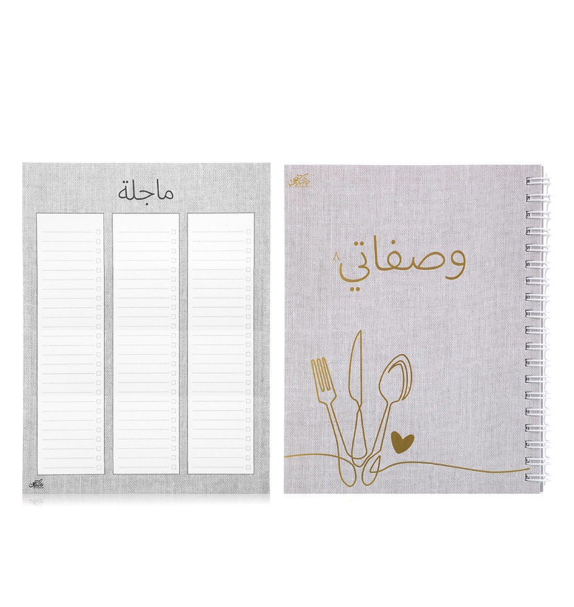 وصفاتي _ رمادي
