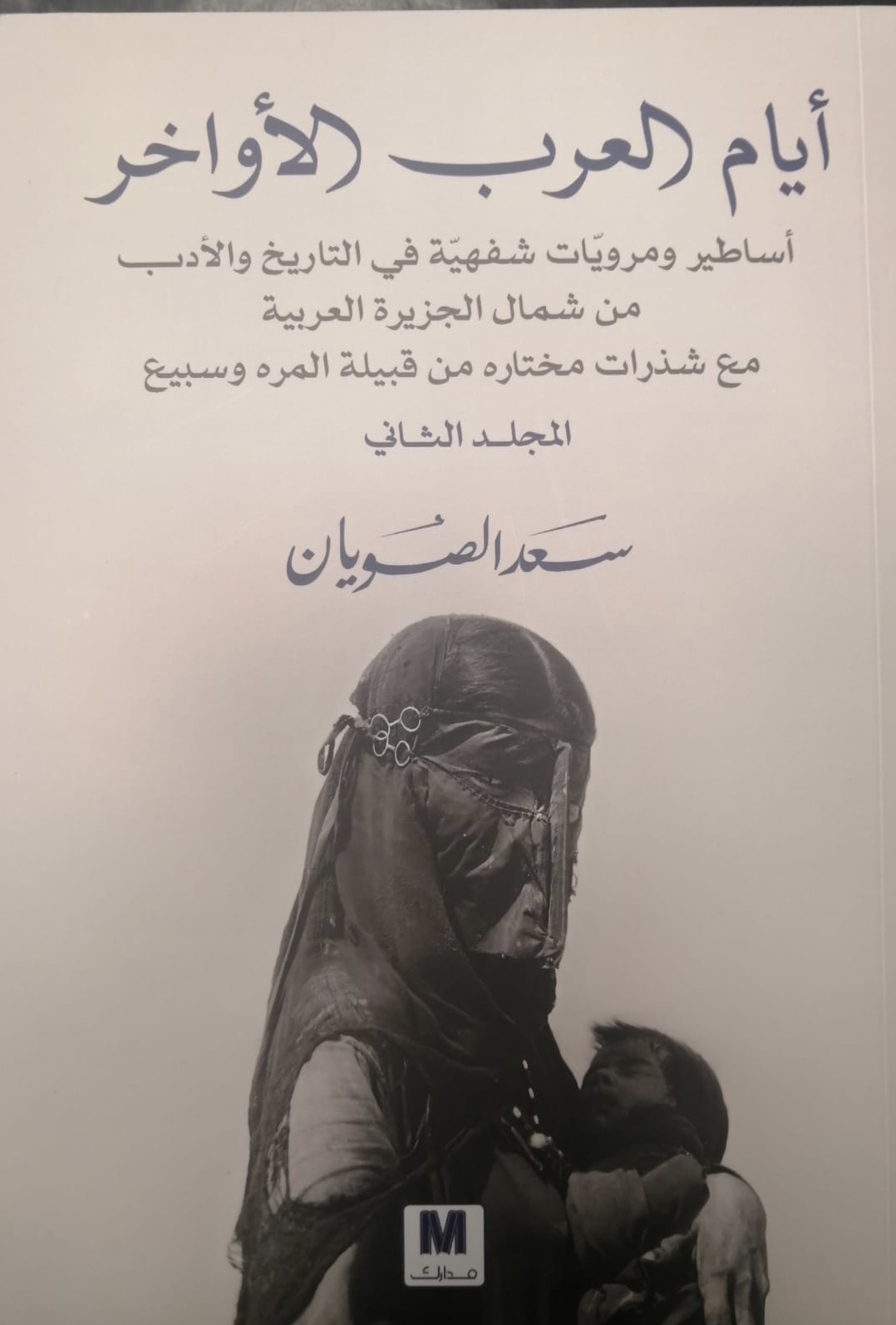 book image