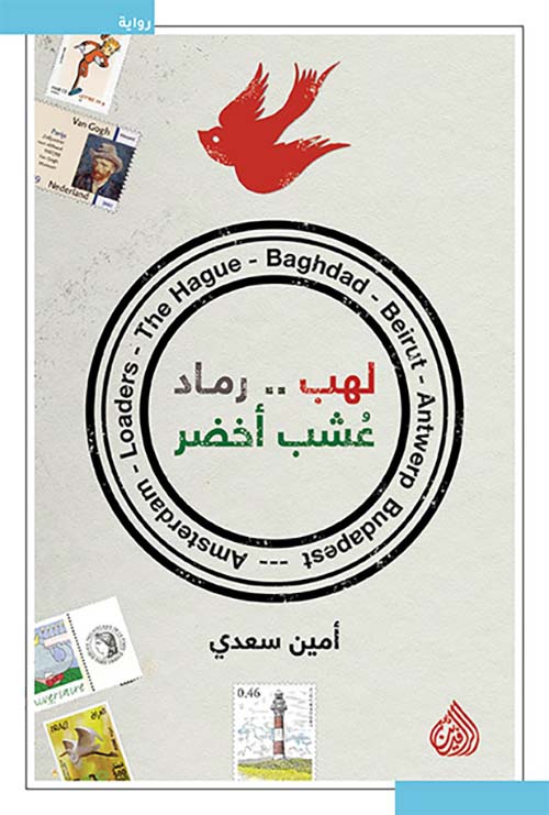 book image