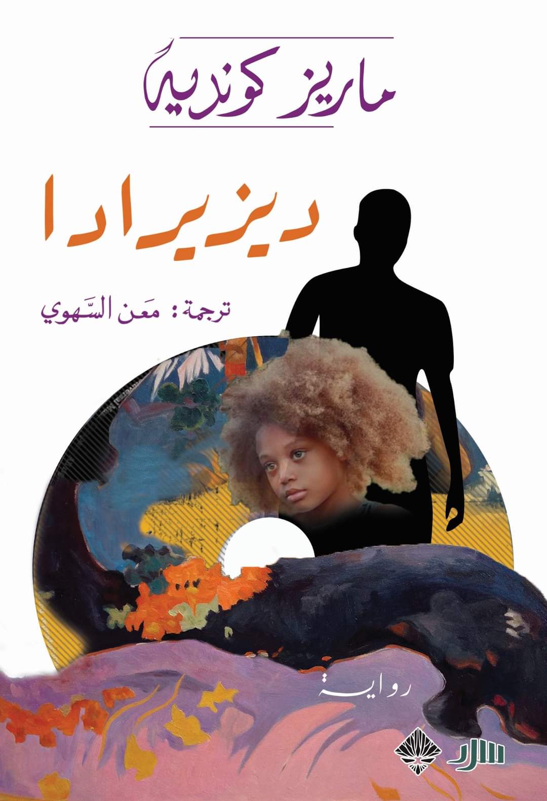 book image