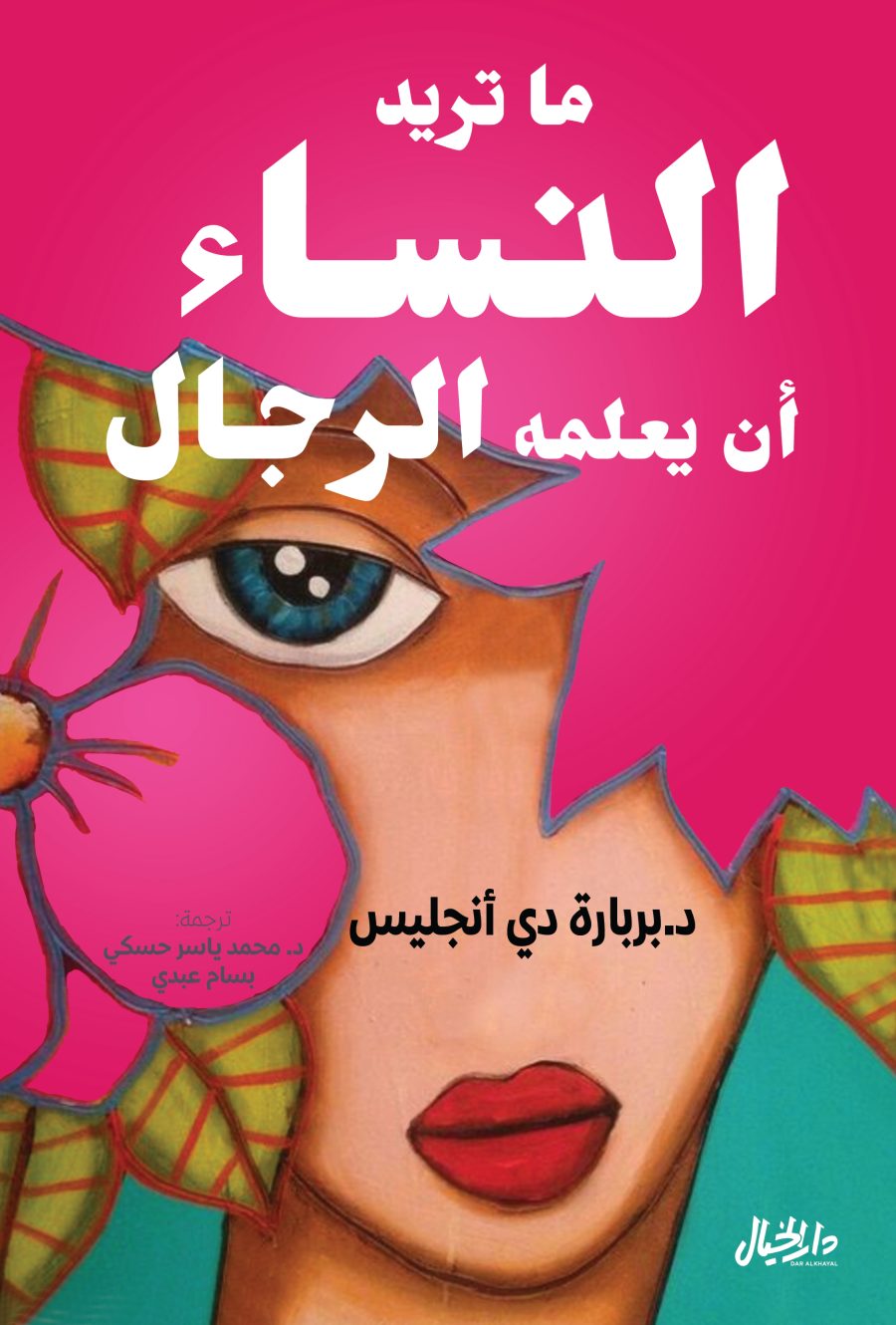 book image