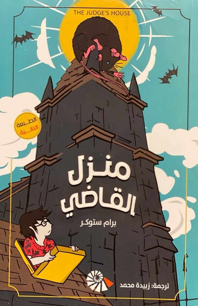 book image