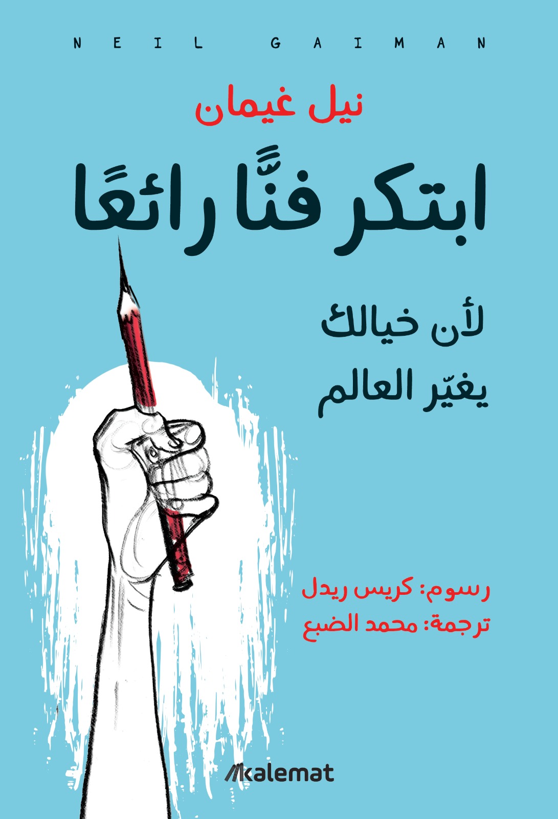 book image