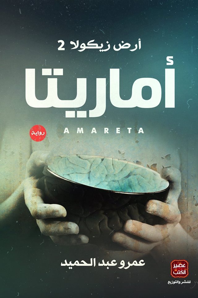 book image