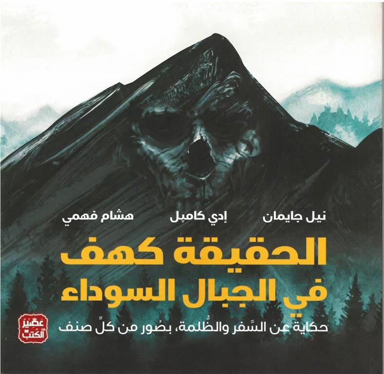 book image