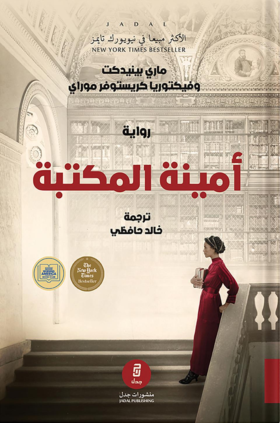 book image