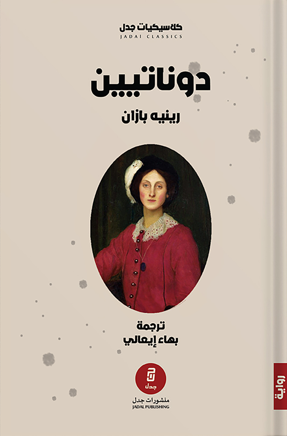 book image