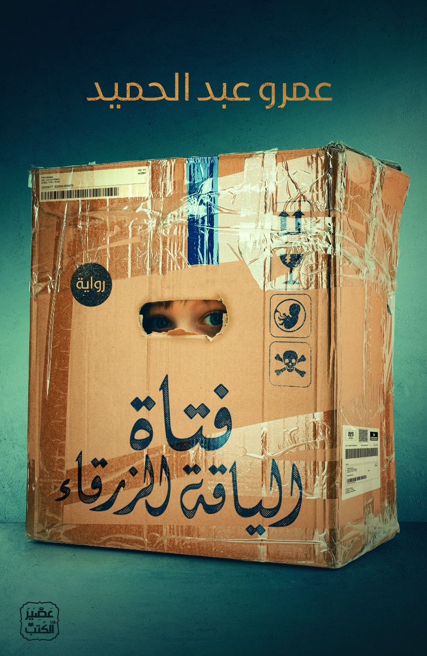 book image