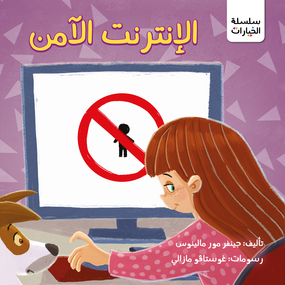 book image
