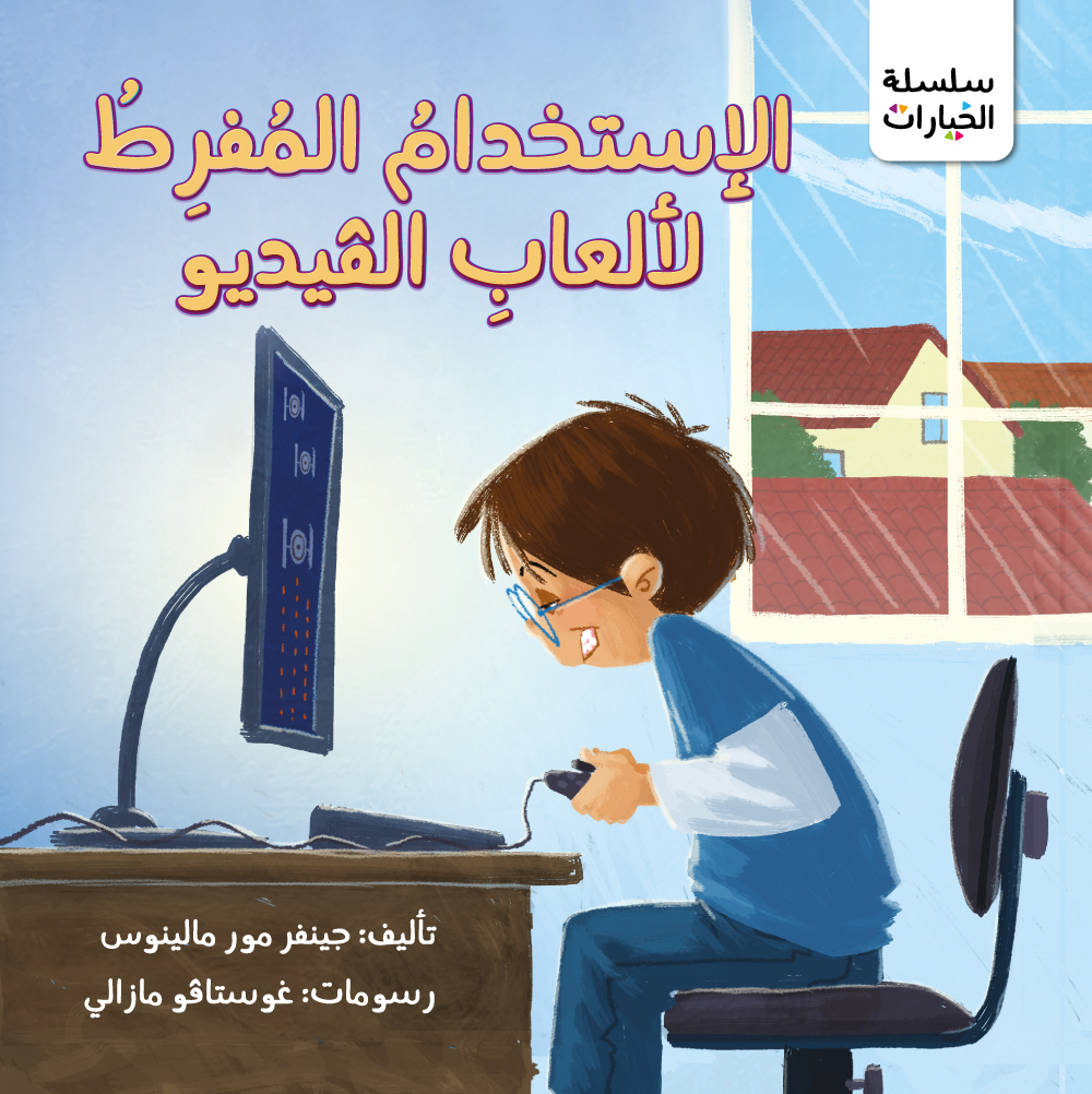 book image