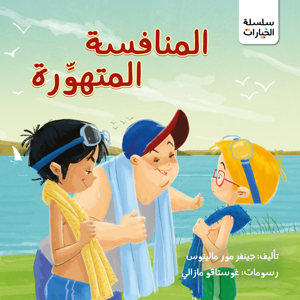 book image