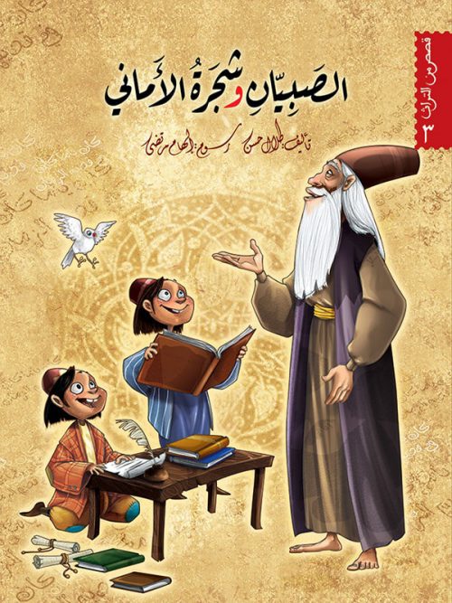 book image