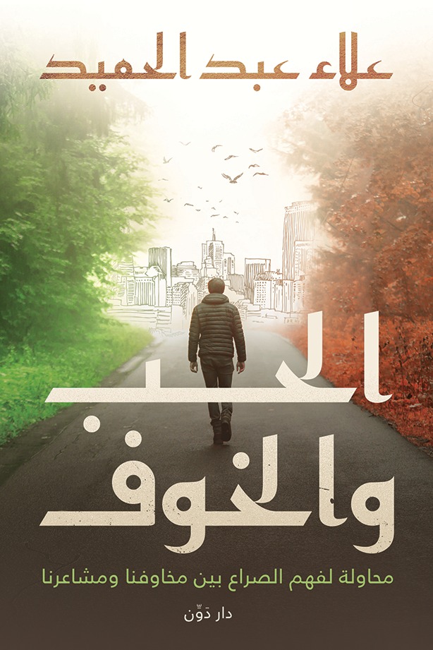 book image