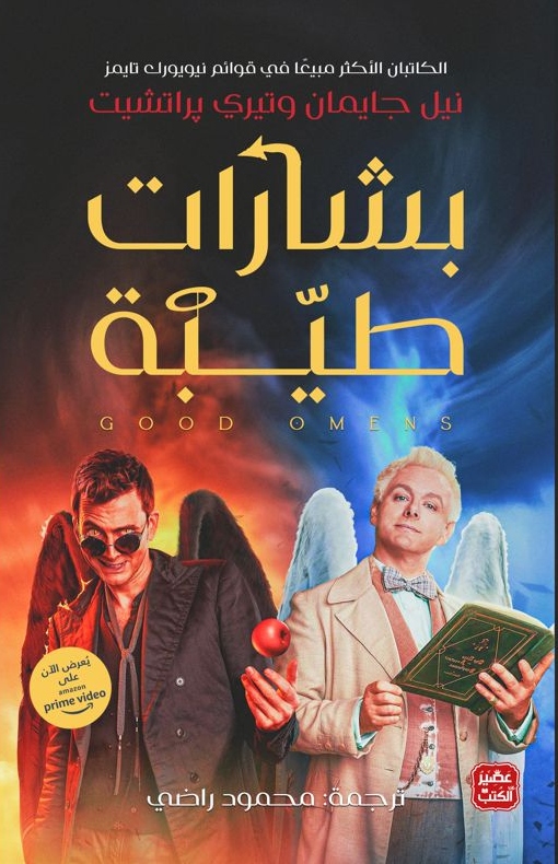 book image