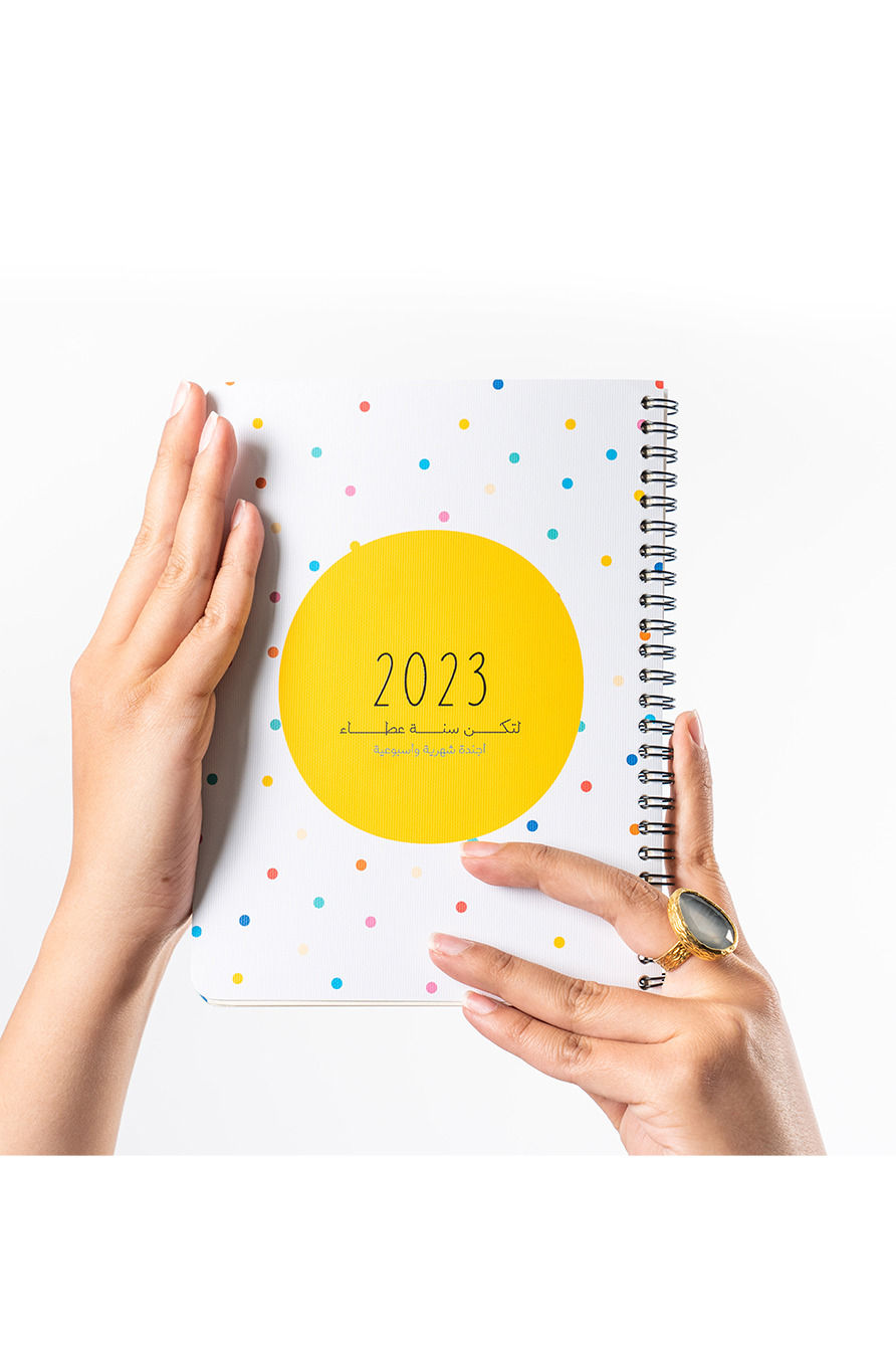 أجندة اسبوعية منقط 2023