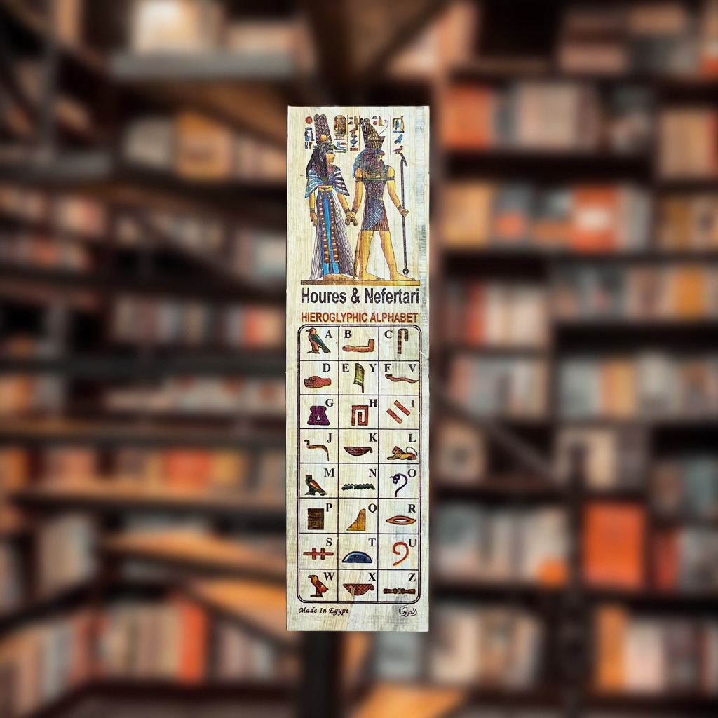 قاطع كتب هيروس ونفرتيتي
