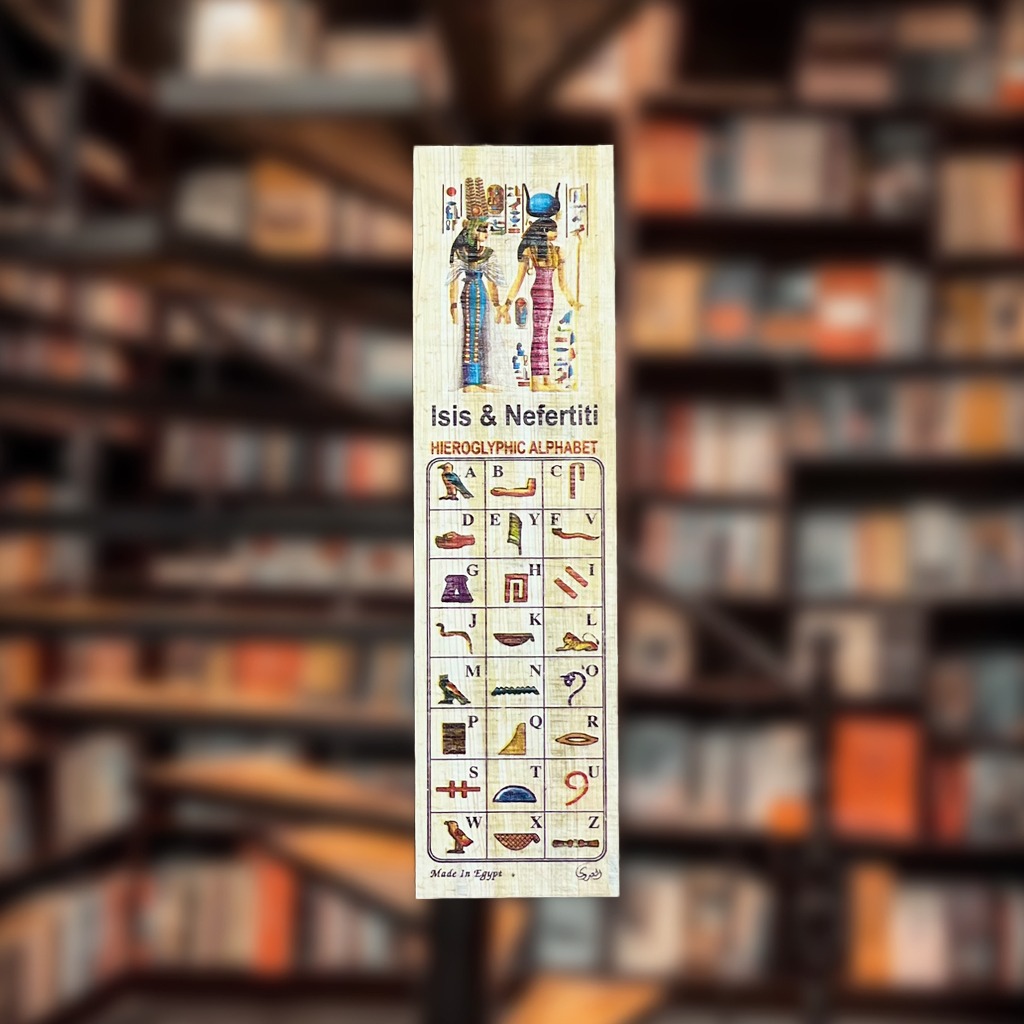 قاطع كتب ايزيس ونفرتيتي