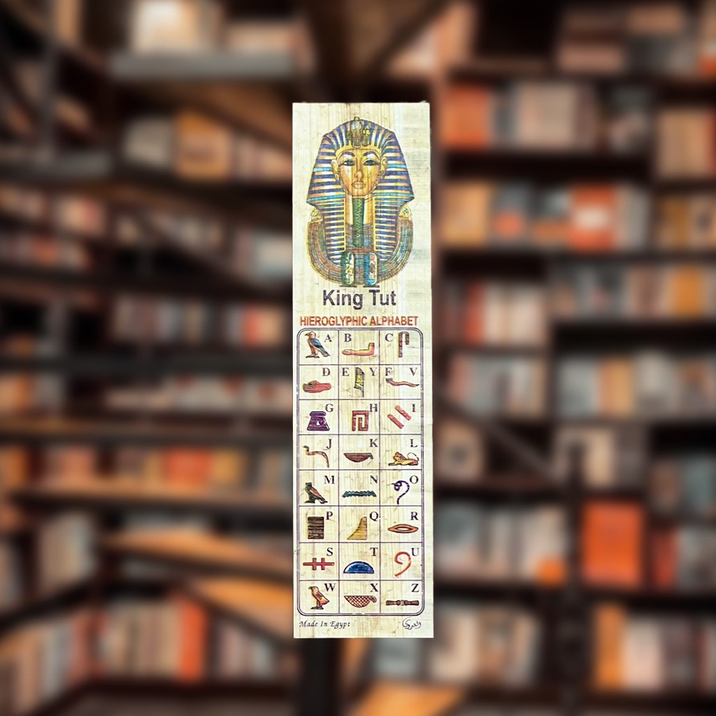 قاطع كتب الملك توت