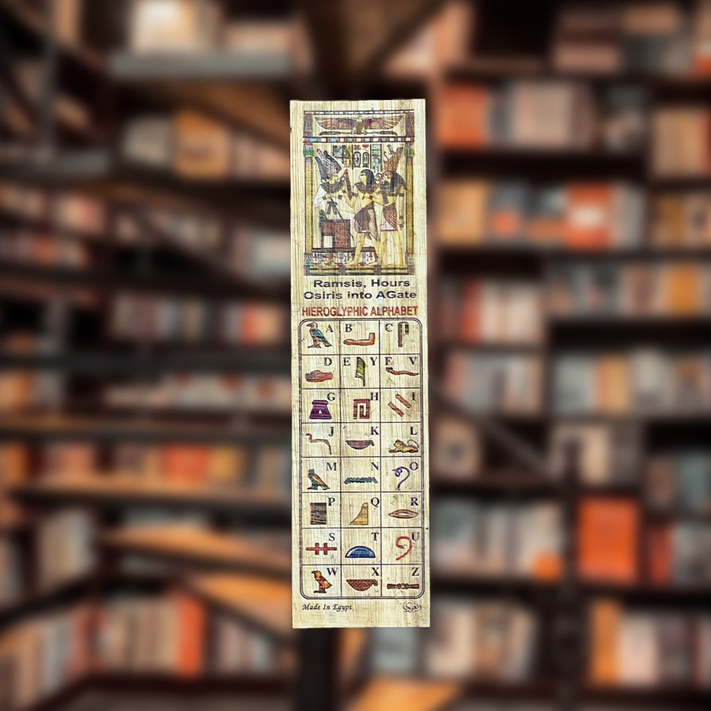 قاطع كتب رمسيس