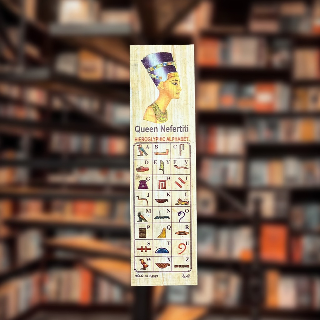 قاطع كتب نفرتيتي
